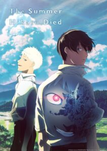 The Summer Hikaru Died: Season 1