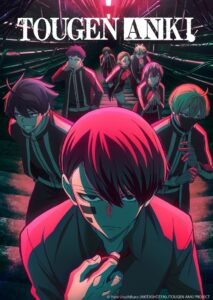 Tougen Anki: Season 1