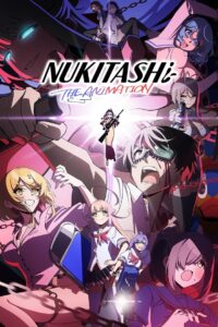 Nukitashi the Animation: Season 1